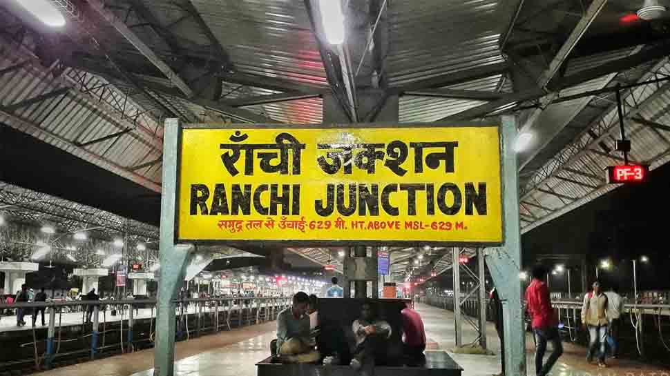 राँची रेलवे स्टेशन प्लेटफार्म 2 पर ट्रेन से कटकर रिटायर्ड पुलिस कर्मी की मौत