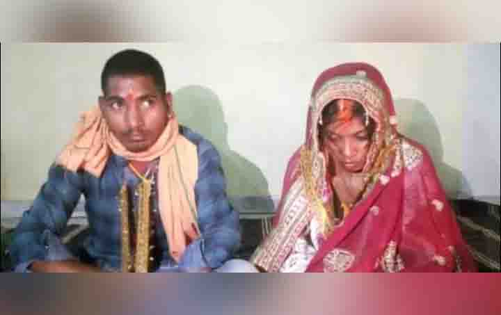 जेब में 70 रुपए लेकर प्रेमिका के साथ हुआ फरार,ग्रामीणों ने कराई शादी