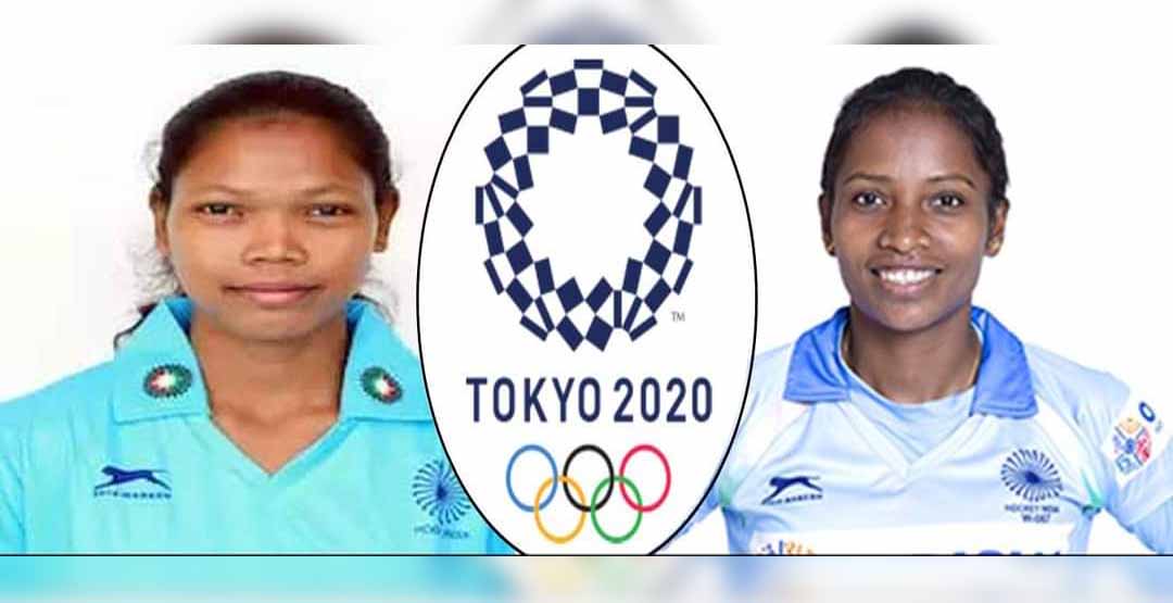 झारखंड की निक्की प्रधान और सलीमा टेटे टोक्यो ओलिंपिक में करेंगी देश का प्रतिनिधित्व
